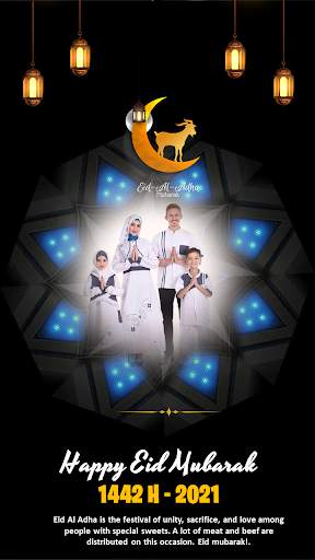 Eid Mubarak Photo Frame 2021 screenshot 8