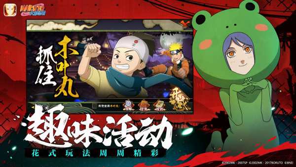 Naruto : Ultimate Storm screenshot 8