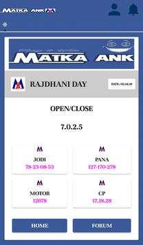 Matka ANK screenshot 2