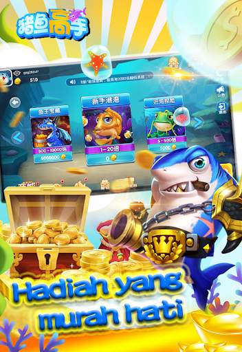 Pemburu ikan-獵魚高手 screenshot 2