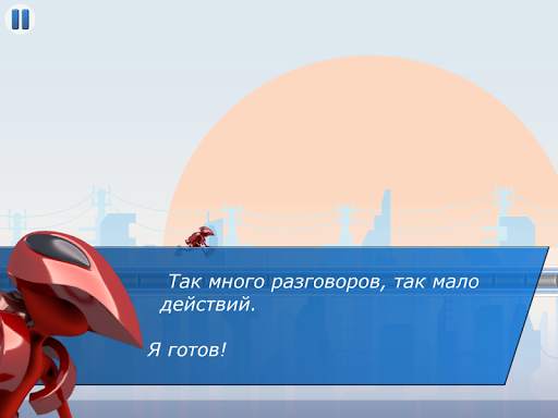 G-Switch 3 скриншот 7