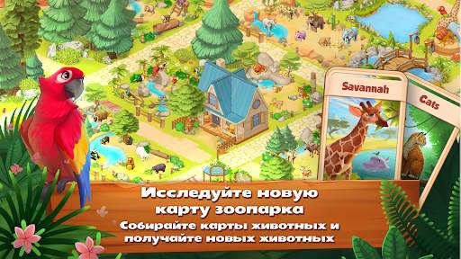 Homesteads скриншот 1