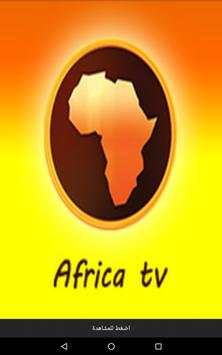 Africa TV1 screenshot 3