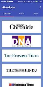 eNewsPaper screenshot 6