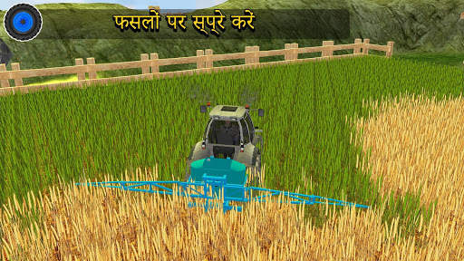ट्रैक्टर फार्मिंग ड्राइवर: गांव सिम्युलेटर 2021 स्क्रीनशॉट 5