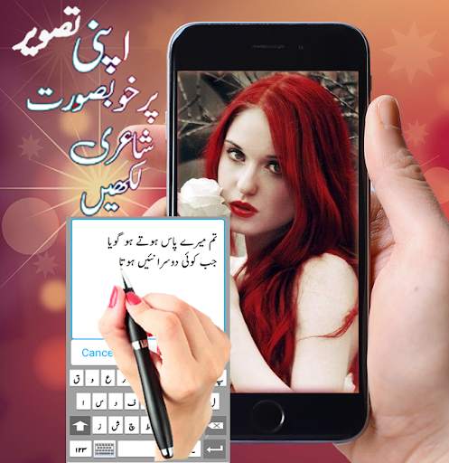 Poetry on my photos_English urdu Poetry Posts 2020 screenshot 5