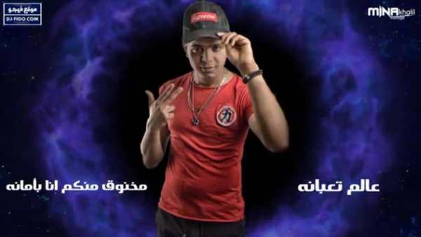 مهرجان دنيا المراجيح 1 تصوير الشاشة