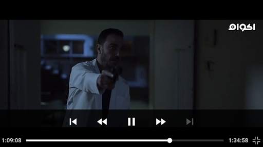 My Stream screenshot 8