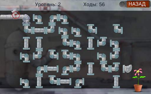 Plumber 2 скриншот 8