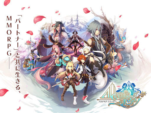 アルケミアストーリー MMORPG screenshot 8
