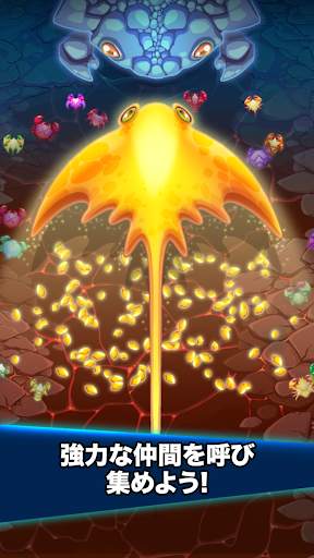かに戦争 (Crab War) screenshot 2