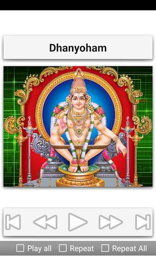 Ayyappa Songs Telugu screenshot 8
