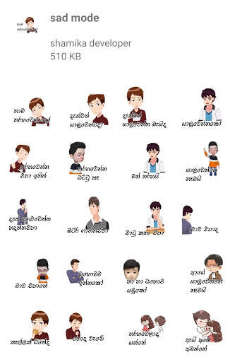 Sinhala Stickers For WhatsApp screenshot 4