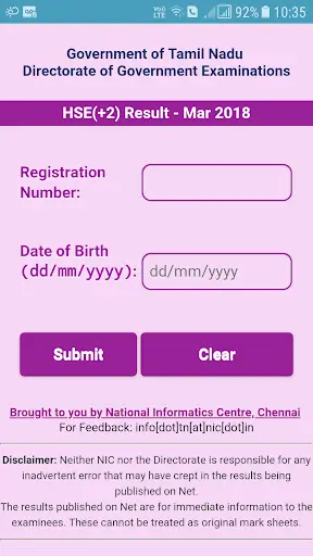 TN HSC Results screenshot 1