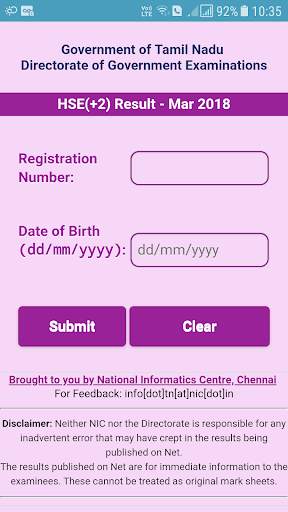 TN HSC Results screenshot 1