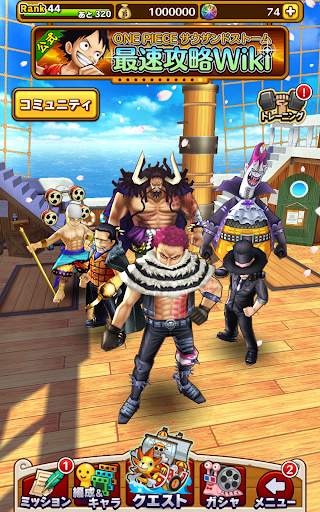 ONE PIECE サウザンドストーム screenshot 8
