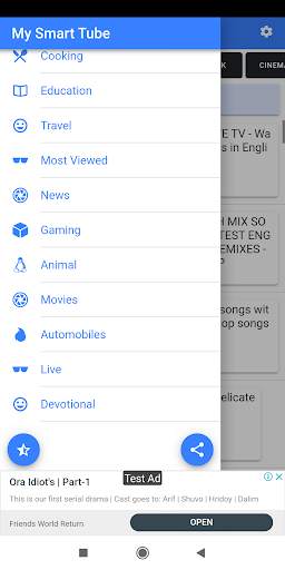 My Smart Tube screenshot 7