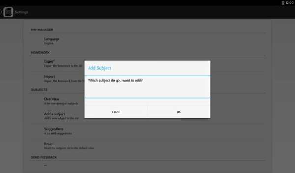 HW-Manager скриншот 11