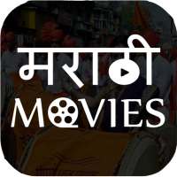 Marathi movies-all marathi picture &amp; marathi gane icon