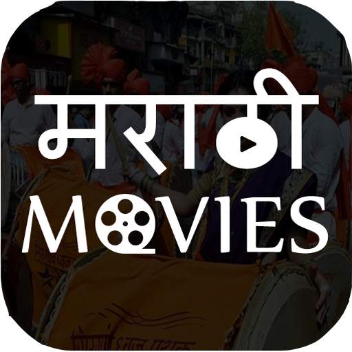 Marathi movies-all marathi picture & marathi gane 1.0