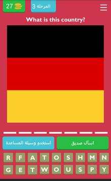 flags of the world screenshot 2