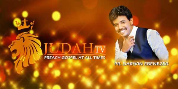 Judah TV screenshot 1