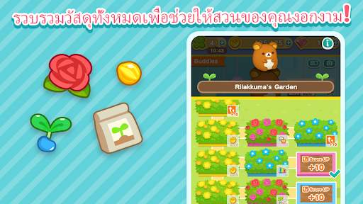 เกมพัซเซิลเล่นง่าย: SUMISUMI screenshot 5