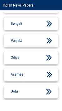 All India NewsPaper / E News Paper / Daily ePaper screenshot 3