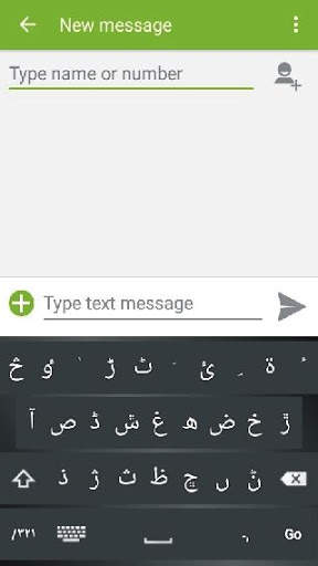 FLI Shina Keyboard screenshot 2