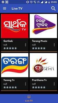 Odia Live Tv screenshot 2