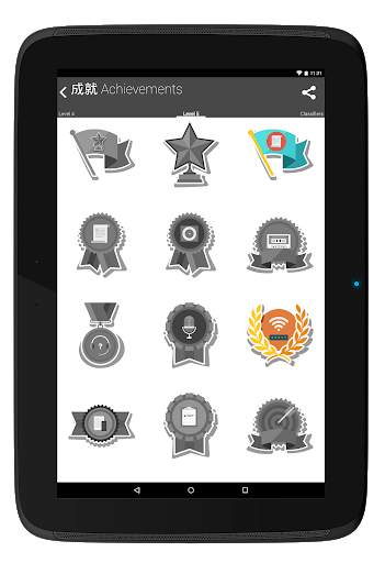 Learn Chinese HSK 5 Chinesimple screenshot 23