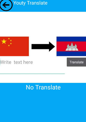 Youty Translate screenshot 4
