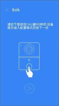 wifi bell,wifibell,door bell, screenshot 5