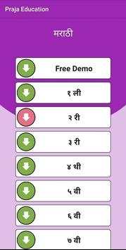 Praja Education screenshot 4