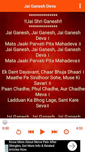 Jai Ganesh Deva Devotional screenshot 4