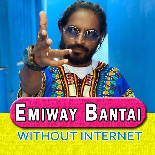 Emiway Bantai Songs - बिना इंटरनेट के 1.0.2