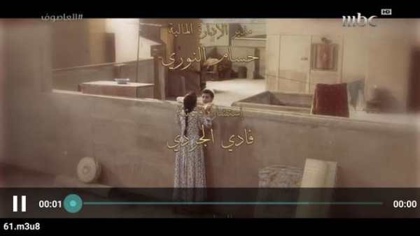 JO TV screenshot 5