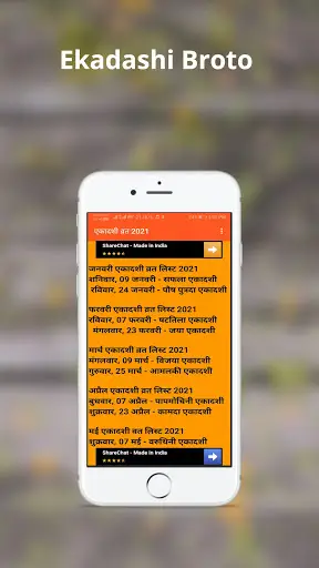 Thakur Prasad calender 2021- Panchang 2021 hindI ; स्क्रीनशॉट 5