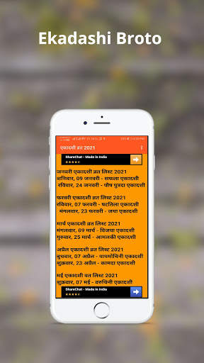 Thakur Prasad calender 2021- Panchang 2021 hindI ; screenshot 5