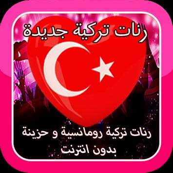 Turkish romantic and sad tones without internet screenshot 3