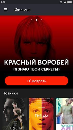 Mediabay screenshot 3