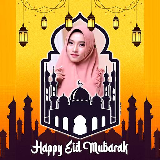 EID Mubarak 2024 Photo Frames 2.5