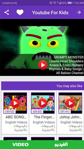 Arabic Youtube For Kids screenshot 4
