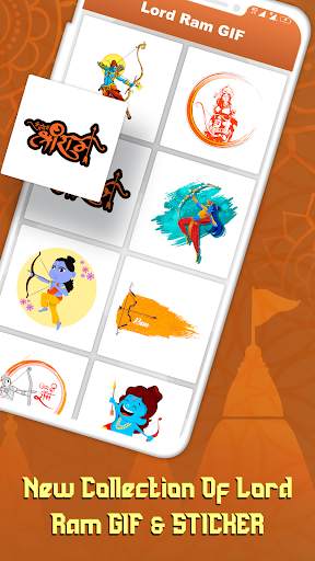 Lord Ram GIF : God Ram Stickers for Whatsapp screenshot 1