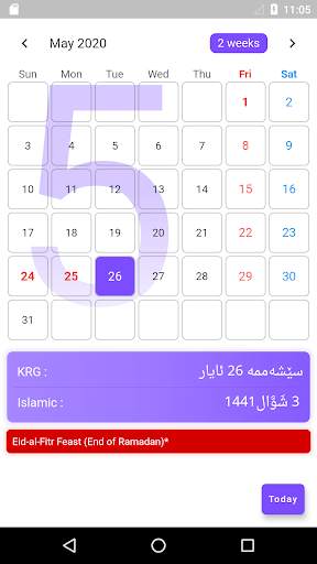 KRG Calendar screenshot 3