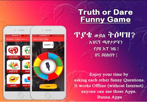 Ethiopian Truth or Dare Funny Questions screenshot 6