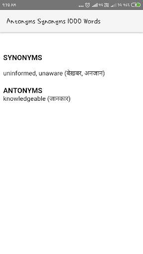 Antonyms Synonyms Words app screenshot 5
