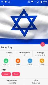 Israel Flag Wallpaper screenshot 2