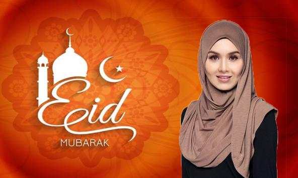Eid Al Adha Photo Editor 2018 screenshot 1