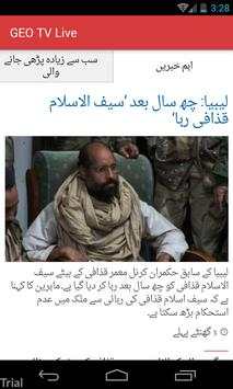 Geo TV Channels screenshot 5